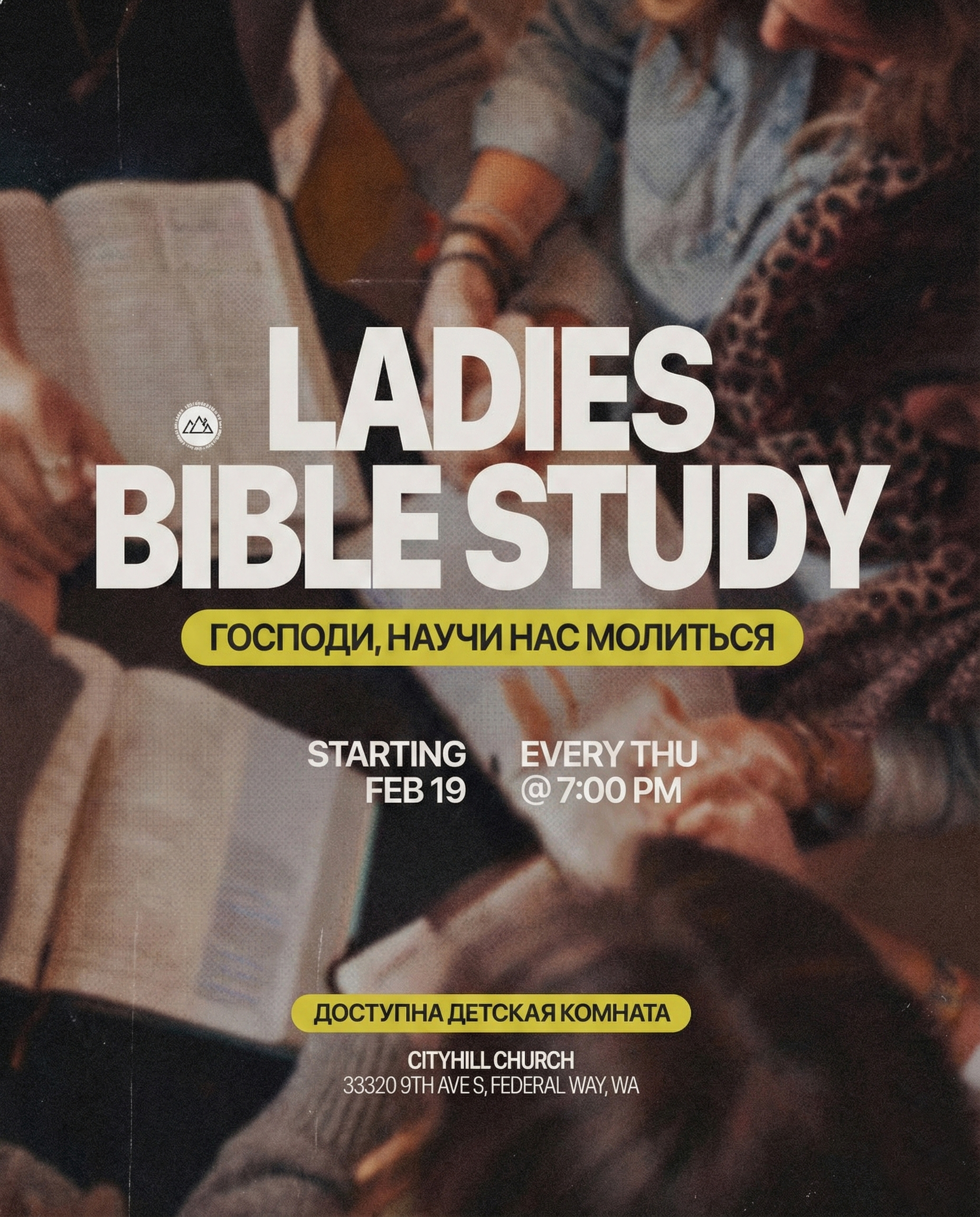 Women's Bible Study